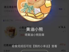 -在海一方公园