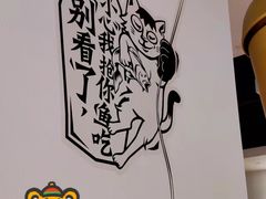 -新太二·鲜料川菜(智慧城广百店)