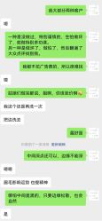 -一个差评成就的纹眉店