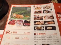 -小隐人家(乐松店)