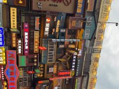 -黄兴南路步行商业街