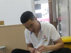 -郑远元专业修脚房(丹凤街店)