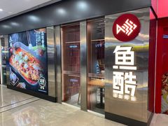 -万达广场(广阳店)