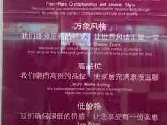 -剪刀石头布家居广场