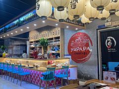 -樱の千渡日式料理·铁板烧•烧鸟(金盛田广场店)
