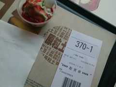 账单-麦当劳(百利广场店)