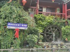 -亮欢寨(凯里总店)