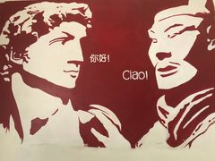 -EATALIA意塔利意式餐厅(鼓楼店)