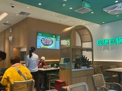 -谷田稻香·砂锅菜(广州悦汇城店)