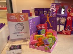 -GANSO元祖食品(双井店)