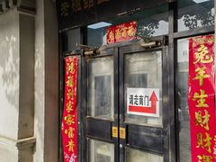 -老磁器口豆汁店(天坛店)