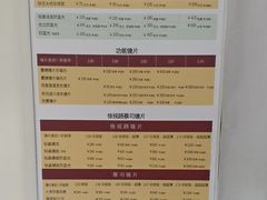 -五派眼镜(沙河店)