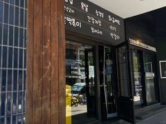 -韩国料理大力士(屏风街店)