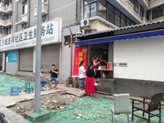 门面-邓记新一代糖油果子(四川煤管局供销公司职工宿舍店)