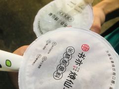 -书亦烧仙草(树木岭店)