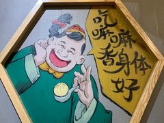 -陈傻子餐厅(世纪都会店)