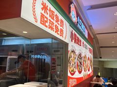 -小六鱼你.下饭酸菜鱼(益田假日广场店)