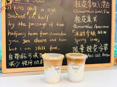 -Manner Coffee(大宁国际商业广场店)