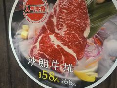 -仓库烤肉(绿园店)