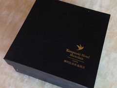 -深圳凯宾斯基酒店