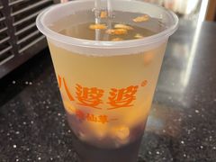 -八婆婆烧仙草(曾厝垵店)