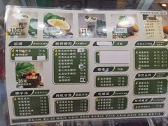 -津椰本·海南正宗椰奶清补凉(店一店)