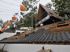-伴山茶苑·围炉煮茶