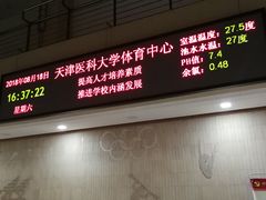 -医科大学游泳馆