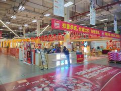 -百安居装修建材卖场(罗湖店)