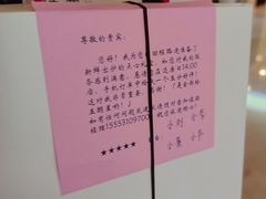 -山东政协大厦维景大酒店