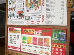 -阿吉仔(大元路店)
