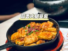 -云海肴·汽锅鸡·云南菜(高德置地店)
