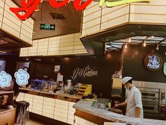 -get pizza意大利餐厅(凯德MALL店)