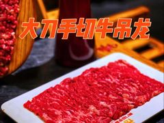 -南门四季铜锅涮肉(东坝店)