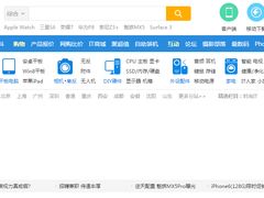 -太平洋数码广场