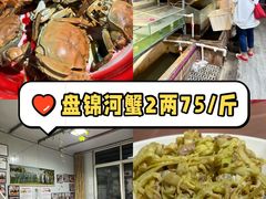 -蟹道河蟹大米商行