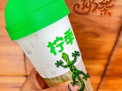 -柠季·手打柠檬茶(静安大悦城北座B1店 )