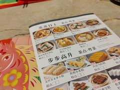 -虾饺妹·粤式手工点心(水荫路店)