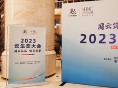 -福州天元国际威斯汀酒店·中国元素餐厅