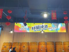 -林二哥宜烤官·宜宾小烧烤