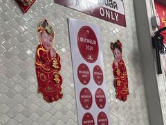 -榮泰米粉湯(Left Shop)