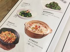 菜单-尚一汤 广东炖汤(金桥国际店)