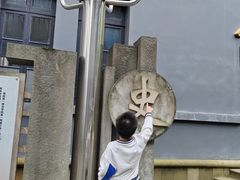 -湖南省立第一师范学校旧址