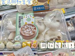 -盒马鲜生(帝斯曼店)