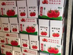 -番食园鲜食火锅(高新店)