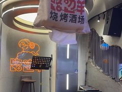 -路边羊烧烤酒场(宝带路店)