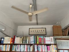 -文学山房旧书店
