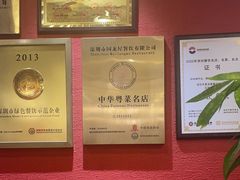 -围龙屋客家食府(福田店)