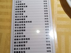 -石岐佬中山菜馆(张溪店)