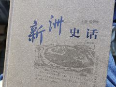 -大水的店(昙华林店)